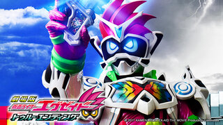 假面騎士EX-AID Ture Ending劇照