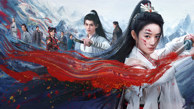 青川入夢 第8集劇照