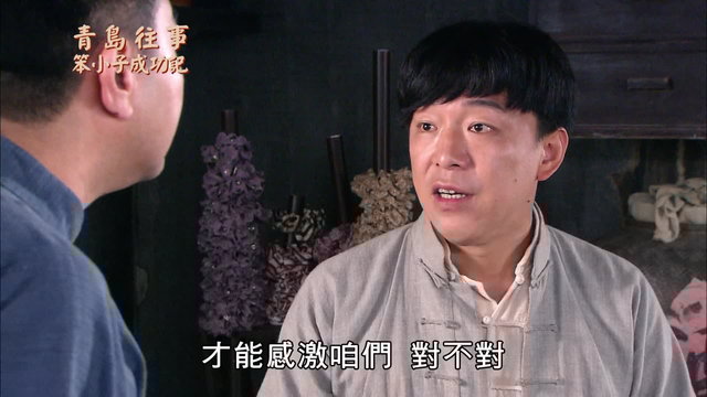 第8集-41:33-thumbnail