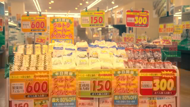 第2集45:53劇照