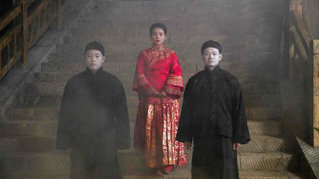 陰陽跨界人劇照