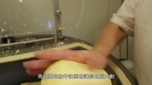 第8集 法國25:47劇照