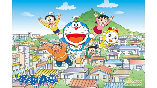 (中) 新哆啦A夢 (331-430)劇照
