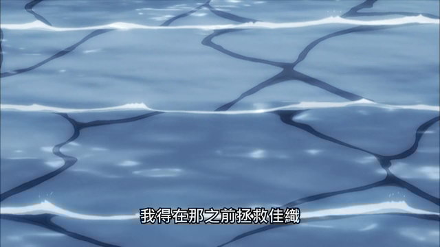 第10集-23:40-thumbnail