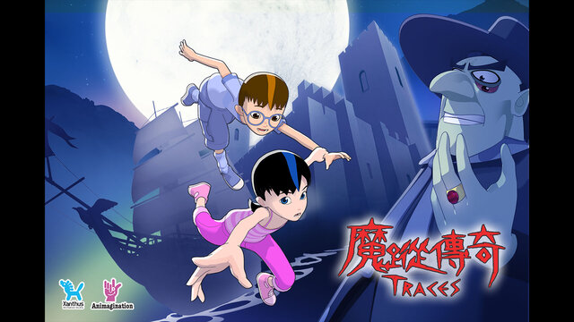 魔蹤傳奇 Trace劇照