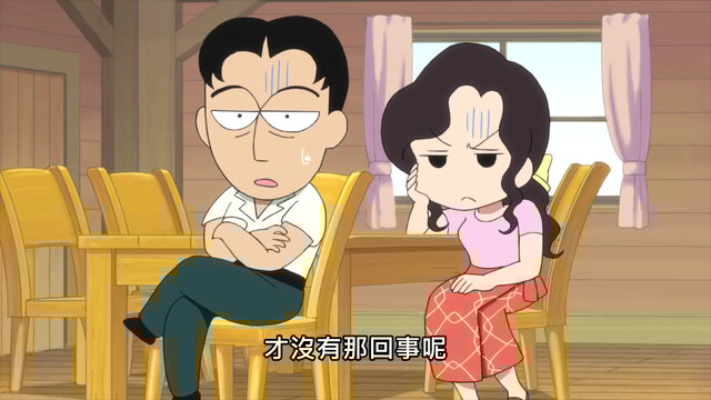 第10集-08:59-thumbnail