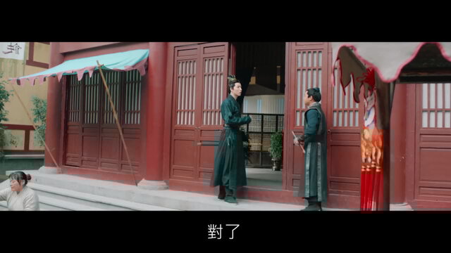 第1集38:20劇照