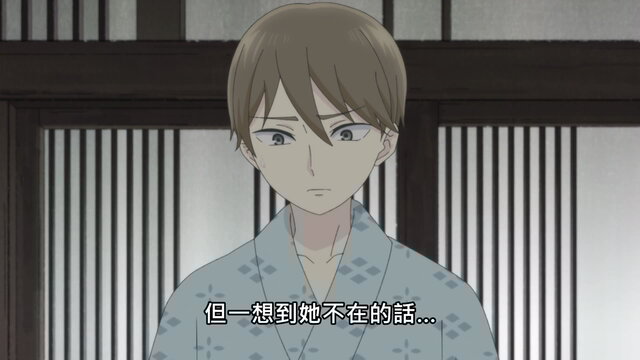 第4集23:52劇照