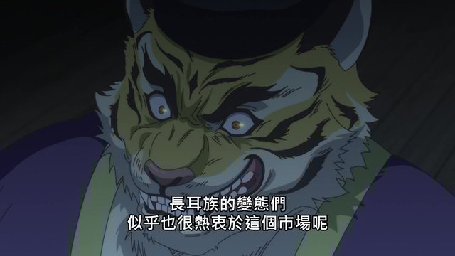 第7集-03:30-thumbnail