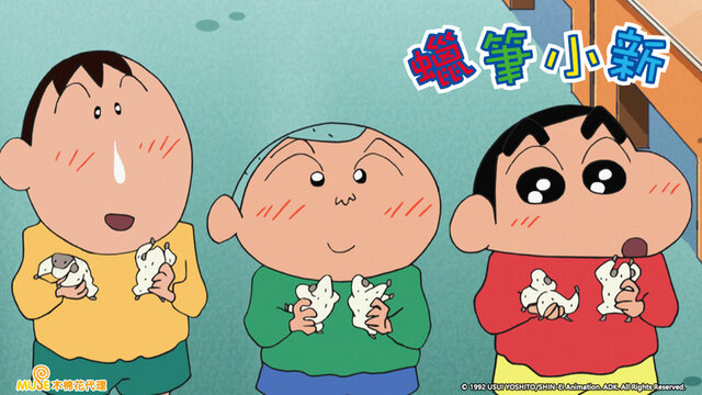 蠟筆小新 電視版 (902-909)劇照