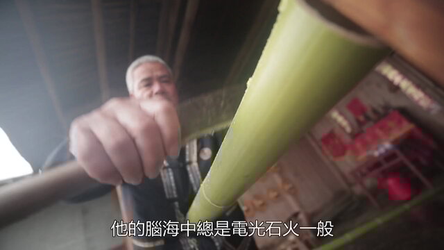 第6集13:30劇照