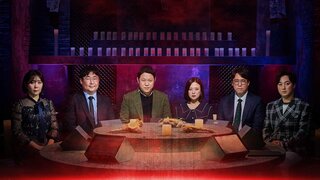 深夜怪談會劇照