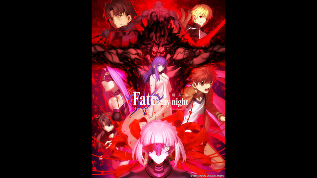 Fate/stay night [Heaven's Feel] II、迷途之蝶劇照