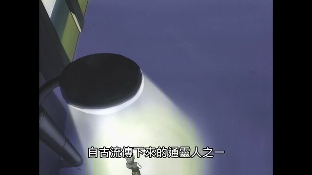 第6集-23:07-thumbnail