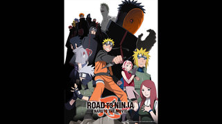 火影忍者疾風傳劇場版9：忍者之路劇照