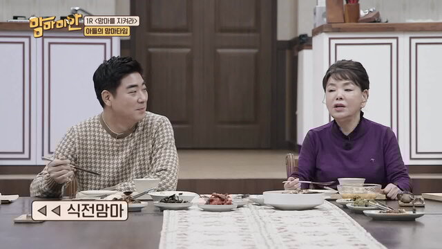 20211228期(金守美)-1:09:38-thumbnail