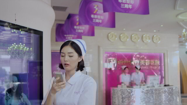 第2集劇照