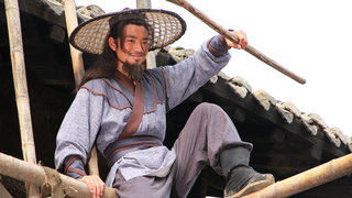 九紋龍史進之血戰東平劇照