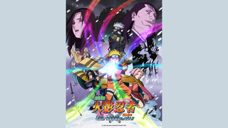 火影忍者劇場版1：大活劇！雪姬忍法帖！！劇照