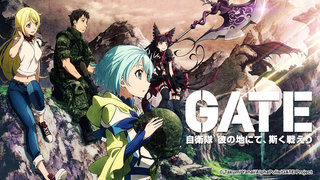 GATE 奇幻自衛隊劇照