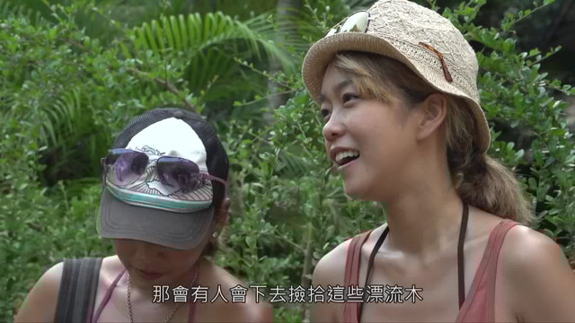 第10集 小琉球-46:02-thumbnail