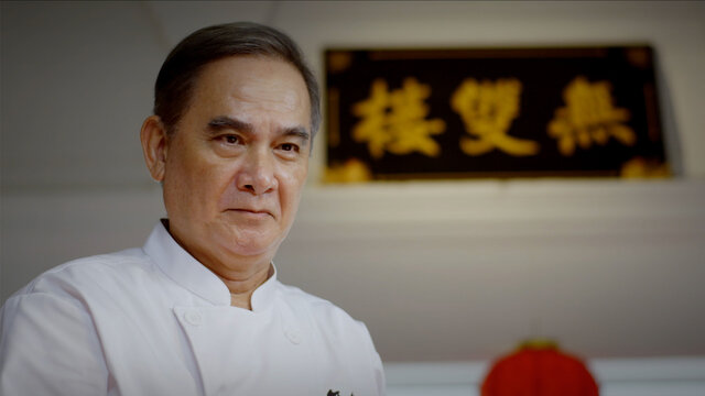 味之道