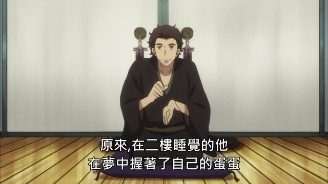 第4集24:27劇照
