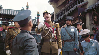 大軍閥劇照