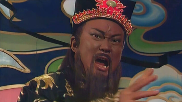 包青天(1995)劇照