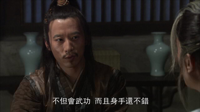 第1集1:29:04劇照