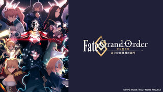 Fate Grand Order-終局特異點 冠位時間神殿所羅門-劇照