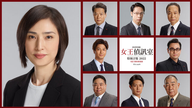 女王偵訊室 新春特別篇2022劇照