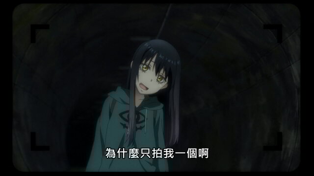 第7集23:40劇照