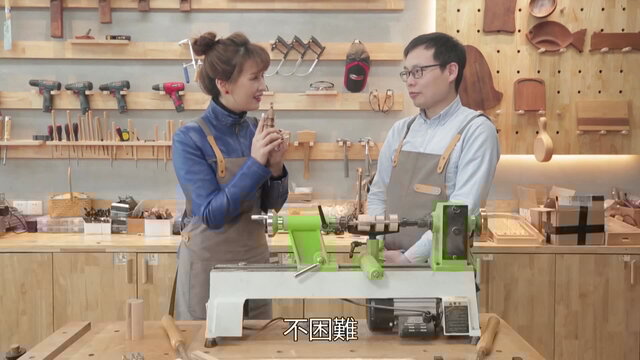 第7集14:12劇照