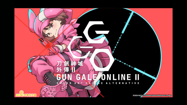 刀劍神域外傳 Gun Gale Online II劇照