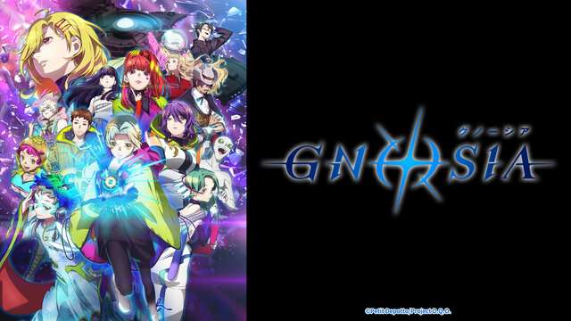 GNOSIA劇照