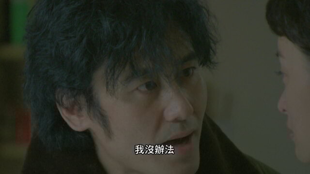 第10集-40:04-thumbnail
