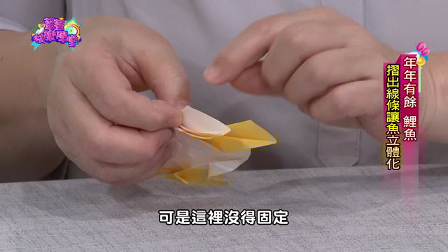 第350集23:31劇照