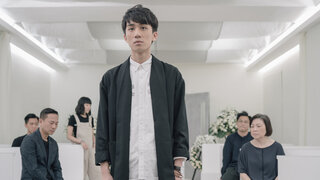 身後事務所劇照